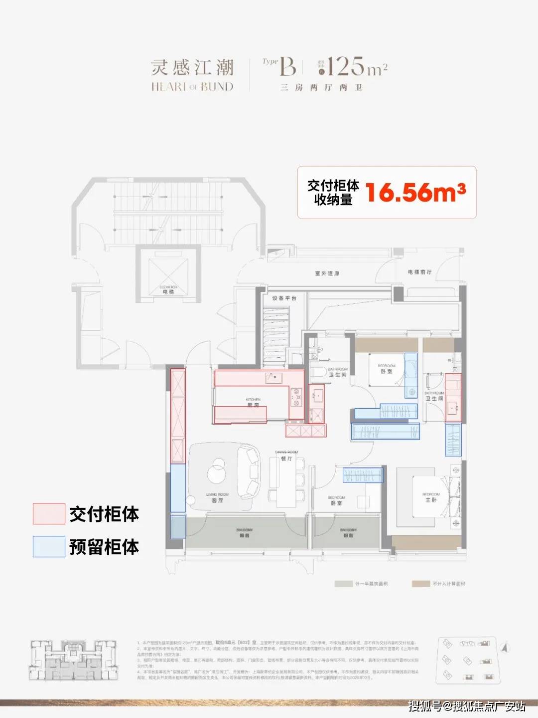 售楼处地理位置-_户型图_价格_容积率_楼盘简介_小区环境_户型配套mg不朽情缘游戏网站2025澐启滨江(售楼处电话)首页网站-澐启滨江(图8) 售楼处地理位置-_户型图_价格_容积率_楼盘简介_小区环境_户型配套mg不朽情缘游戏网站2025澐启滨江(售楼处电话)首页网站-澐启滨江(图8)