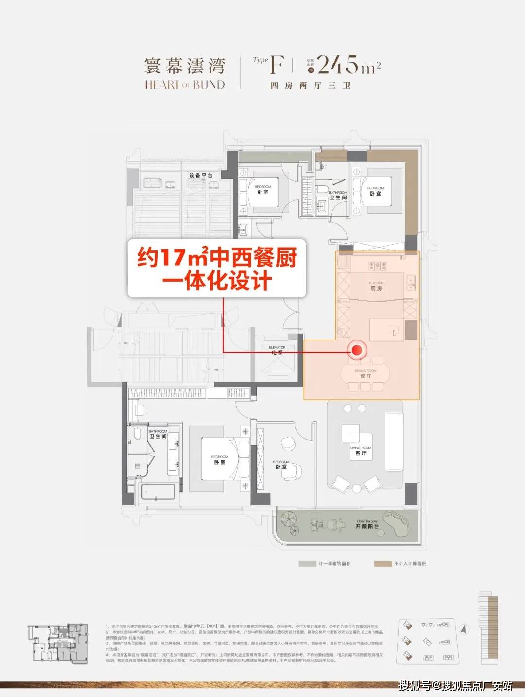 售楼处地理位置-_户型图_价格_容积率_楼盘简介_小区环境_户型配套mg不朽情缘游戏网站2025澐启滨江(售楼处电话)首页网站-澐启滨江(图9)