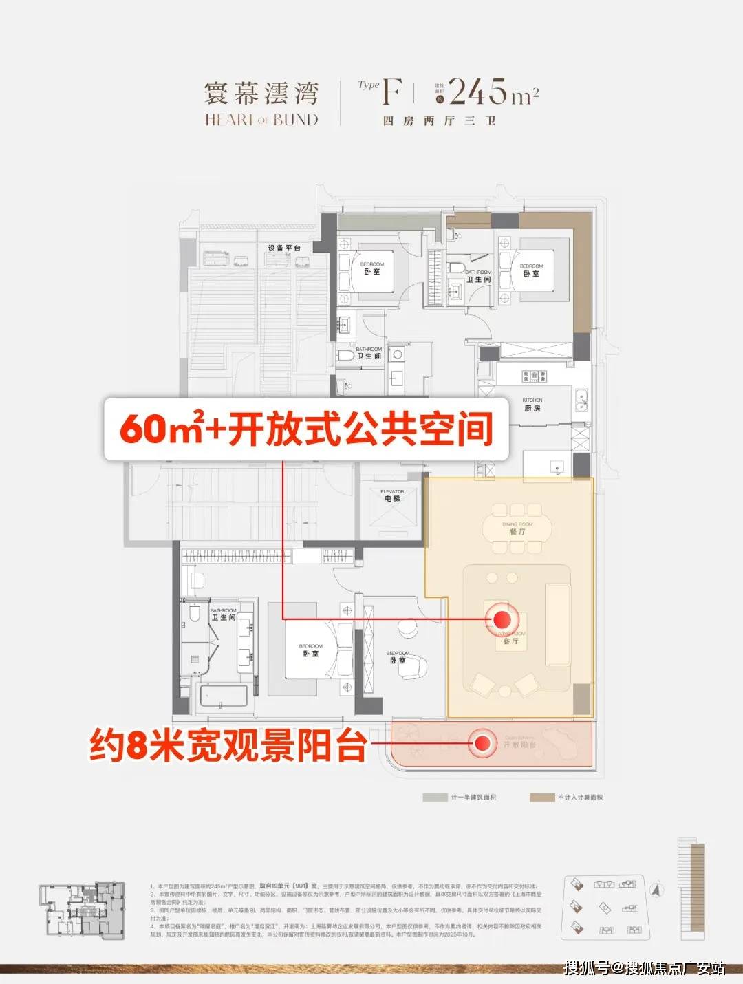 售楼处地理位置-_户型图_价格_容积率_楼盘简介_小区环境_户型配套mg不朽情缘游戏网站2025澐启滨江(售楼处电话)首页网站-澐启滨江(图17) 售楼处地理位置-_户型图_价格_容积率_楼盘简介_小区环境_户型配套mg不朽情缘游戏网站2025澐启滨江(售楼处电话)首页网站-澐启滨江(图17)