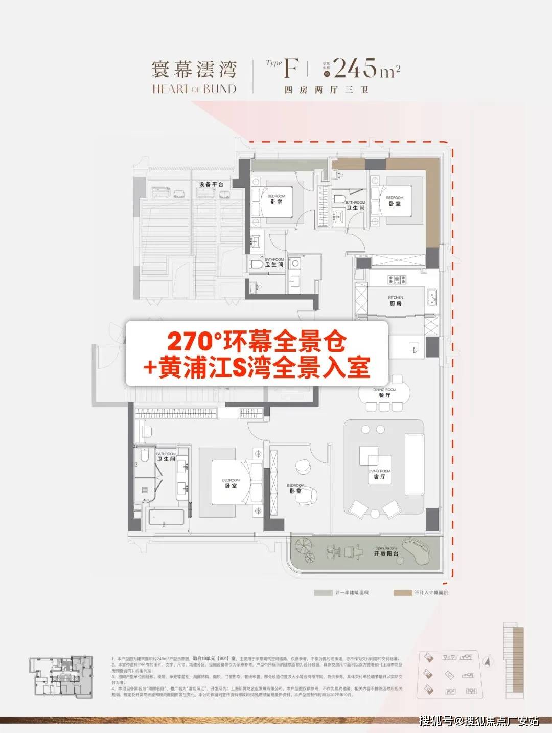 售楼处地理位置-_户型图_价格_容积率_楼盘简介_小区环境_户型配套mg不朽情缘游戏网站2025澐启滨江(售楼处电话)首页网站-澐启滨江(图37) 售楼处地理位置-_户型图_价格_容积率_楼盘简介_小区环境_户型配套mg不朽情缘游戏网站2025澐启滨江(售楼处电话)首页网站-澐启滨江(图37)