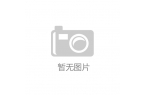 丽樽品世家雕琢原木臻品不朽情缘手机网站万