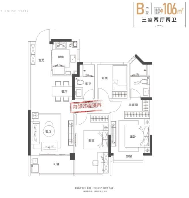 华星耀玥湖售楼处发布:引领购房热潮!MG不朽情缘年度聚焦 @TOD合肥新(图7) 华星耀玥湖售楼处发布:引领购房热潮!MG不朽情缘年度聚焦 @TOD合肥新(图7)