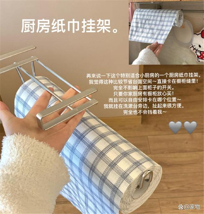 好物好看好用关键还便宜用坏了也不心疼mg不朽情缘网站晒晒女生租房的12件(图11)