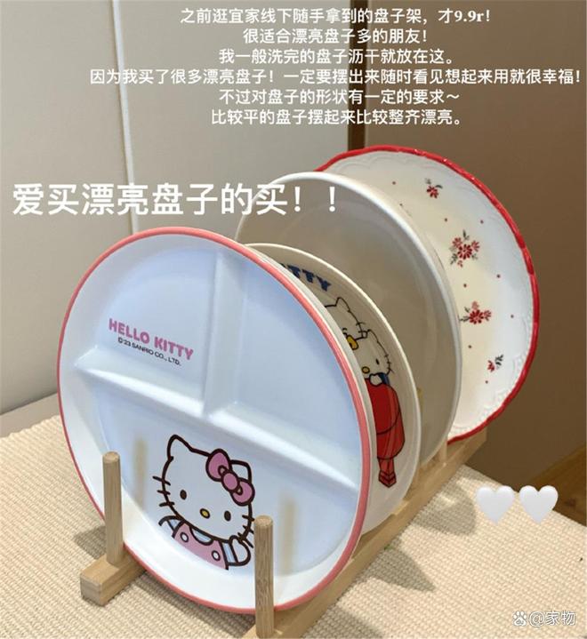 好物好看好用关键还便宜用坏了也不心疼mg