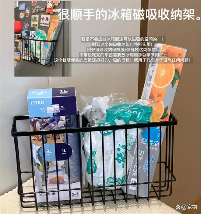 好物好看好用关键还便宜用坏了也不心疼mg不朽情缘网站晒晒女生租房的12件(图2)