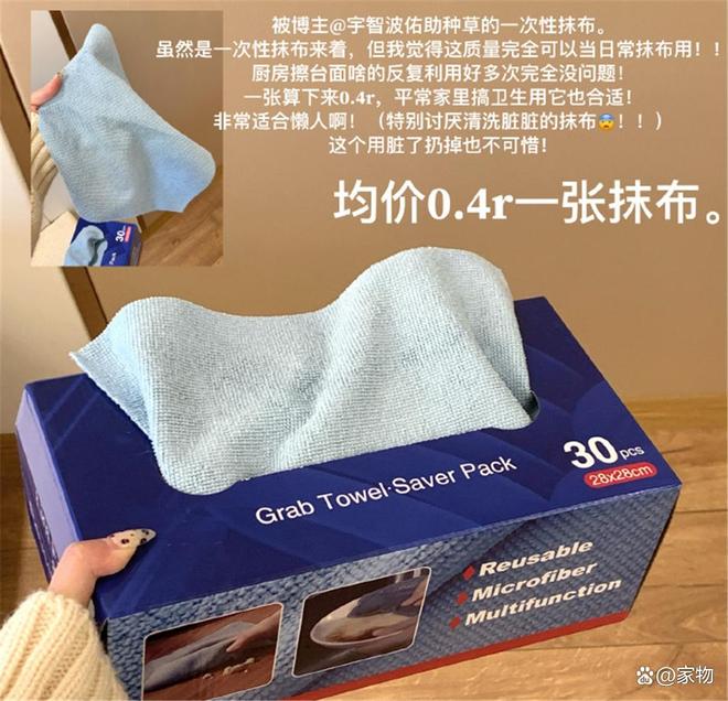 好物好看好用关键还便宜用坏了也不心疼mg不朽情缘网站晒晒女生租房的12件(图6)