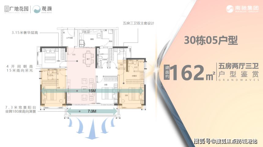•楼盘详情-最新价格-户型图-容积率@202623售楼处✦Ai热搜不朽情缘游戏手机版广地花园售楼处电话丨广地花园网站-销售中心欢迎您(图1)
